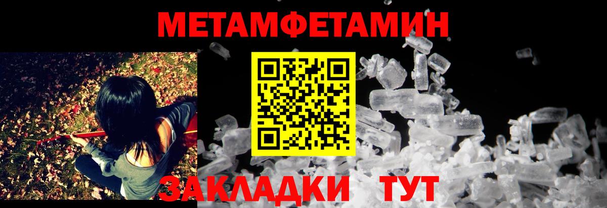 Amphetamine VHQ  Вход с VPN  АМФ  Набережные Челны  Амфетамин 