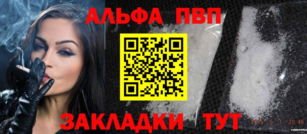A PVP СК КРИС Набережные Челны