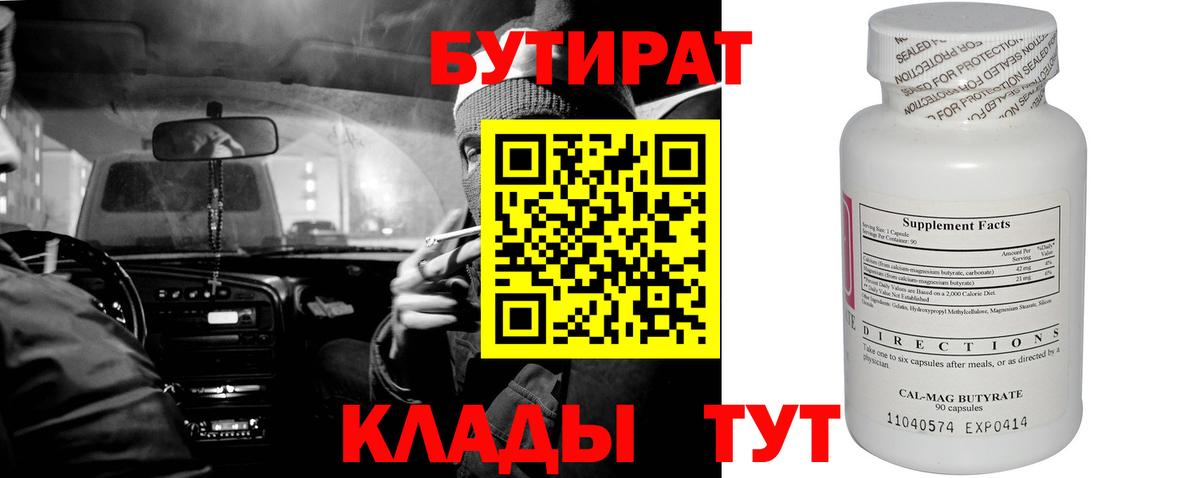 Купить наркотик  Меф   Набережные Челны  ТГК  ГАШ  Марихуана  Вход с VPN  Cocaine 