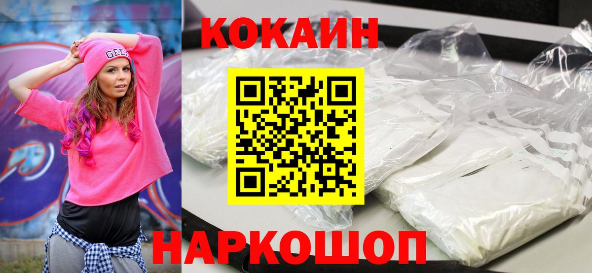 Мефедрон Набережные Челны