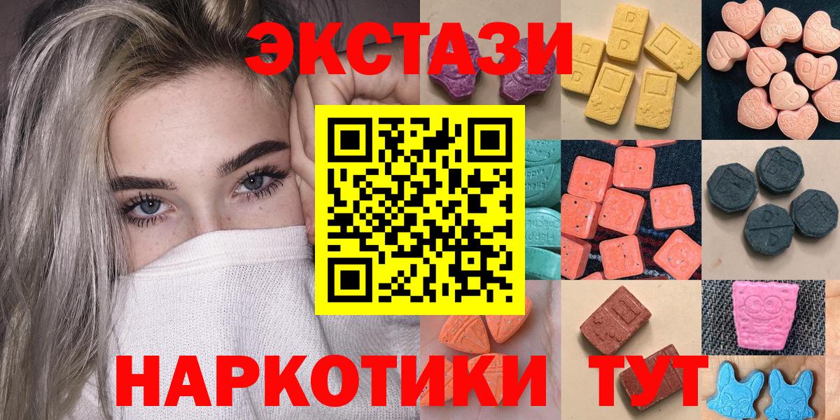 Ecstasy Cube Набережные Челны