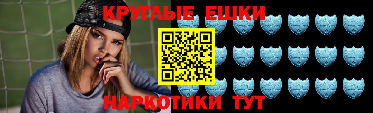 ЭКСТАЗИ mix  ЭКСТАЗИ  Набережные Челны  Экстази 280 MDMA  Вход с VPN 