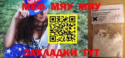 метамфетамин Гатчина