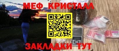 метамфетамин Гатчина