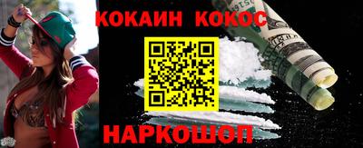метамфетамин Гатчина