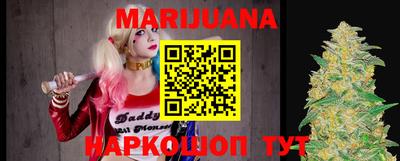 метамфетамин Гатчина