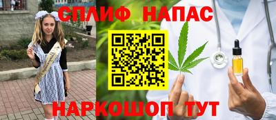 метамфетамин Гатчина