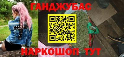 каннабис Гагарин