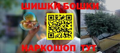 метамфетамин Гатчина