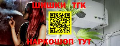 каннабис Гагарин