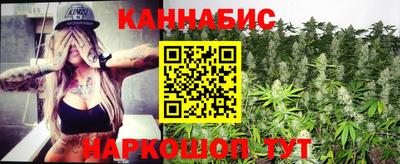 каннабис Гагарин