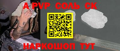 метамфетамин Гатчина