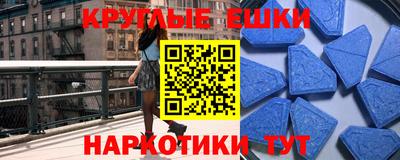 метамфетамин Гатчина