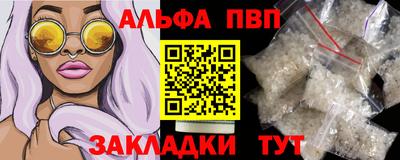 метамфетамин Гатчина