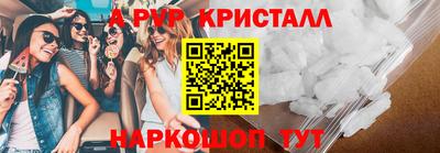 метамфетамин Гатчина