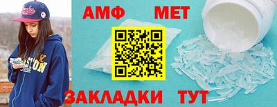 метамфетамин Гатчина