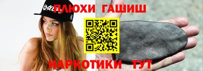 метамфетамин Гатчина