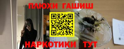 метамфетамин Гатчина