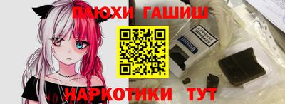 метамфетамин Гатчина