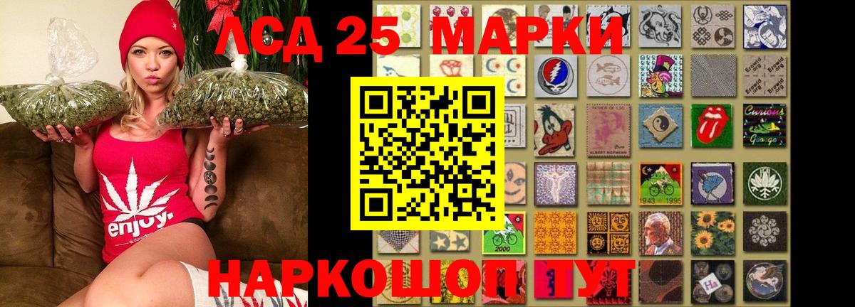 Набережные Челны  LSD-25 экстази кислота  Вход с VPN  LSD-25 экстази  LSD-25 экстази ecstasy 
