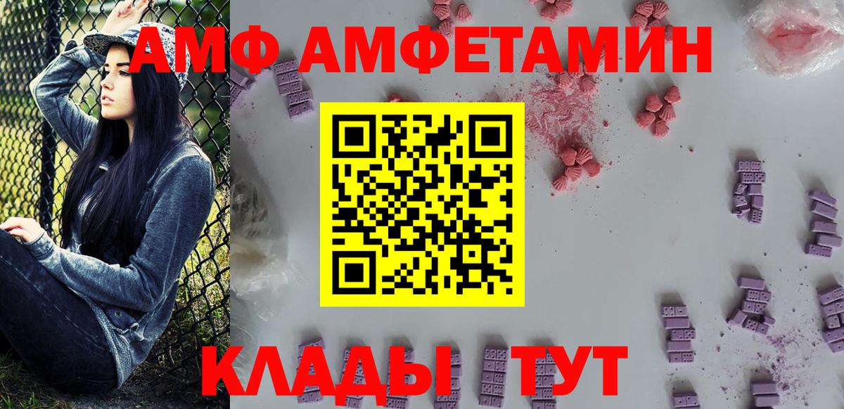 МЕТАМФЕТАМИН мет  Вход с VPN  Метамфетамин  Набережные Челны 