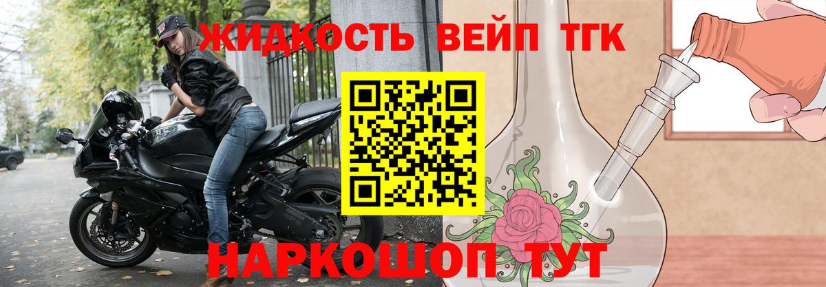 хочу   Вход с VPN  ТГК гашишное масло  Набережные Челны  ТГК жижа 