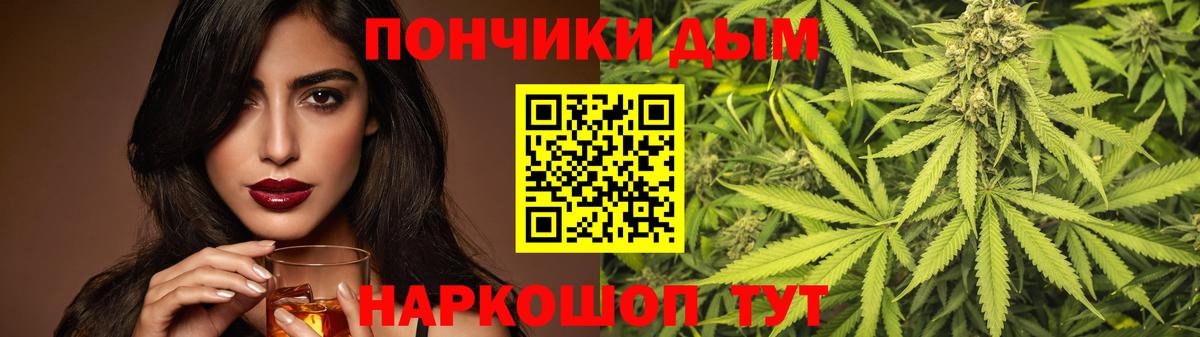Канабис OG Kush Набережные Челны